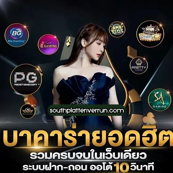 บาคาร่า168 sa