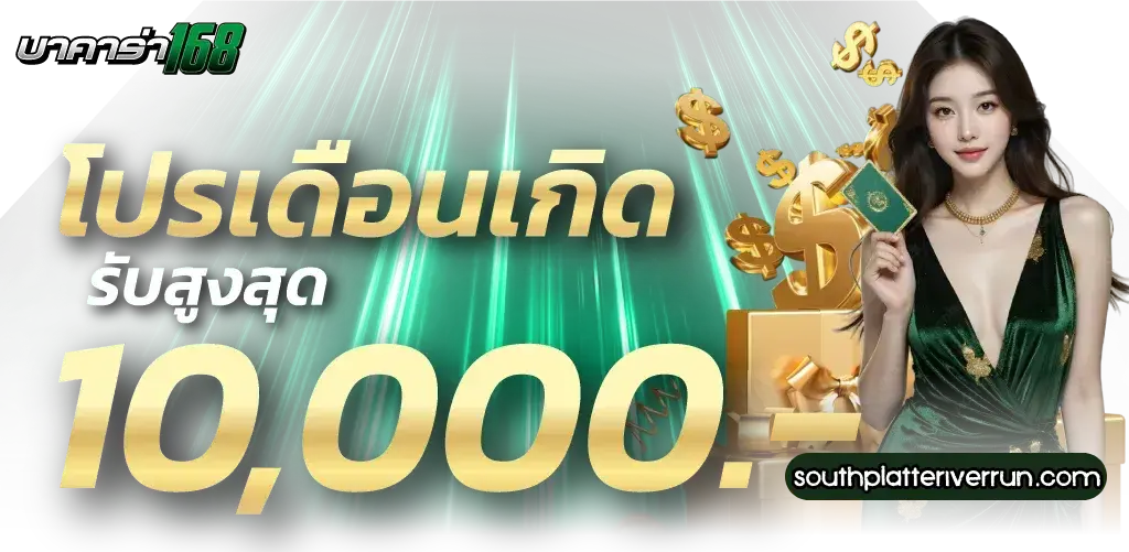บาคาร่า168ออโต้